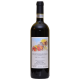 Dolcetto-di-Diano-d-Alba-Sori-Montagrillo-Claudio-Alario-DOCG-Italia